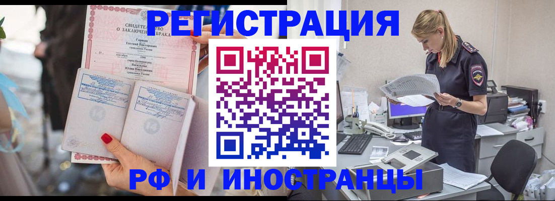 найти адрес прописки в Катав-Ивановске