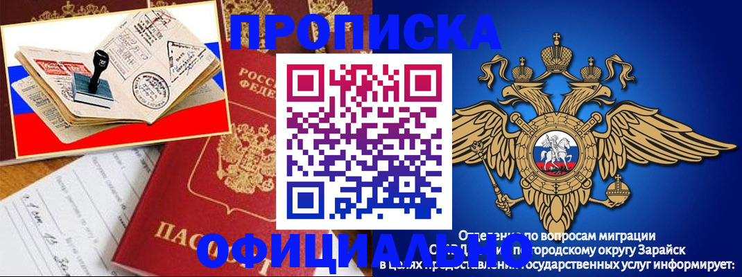 временная регистрация в Катав-Ивановске